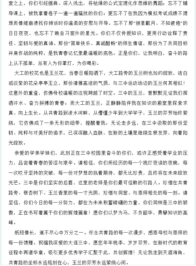 香港和宝典宝典资料大全