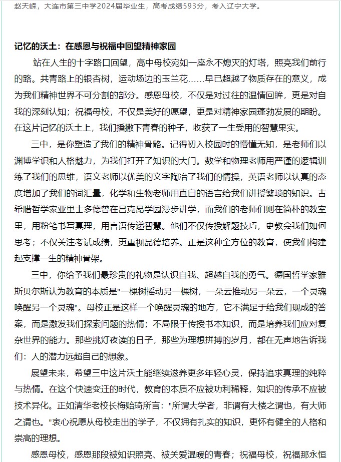 香港和宝典宝典资料大全