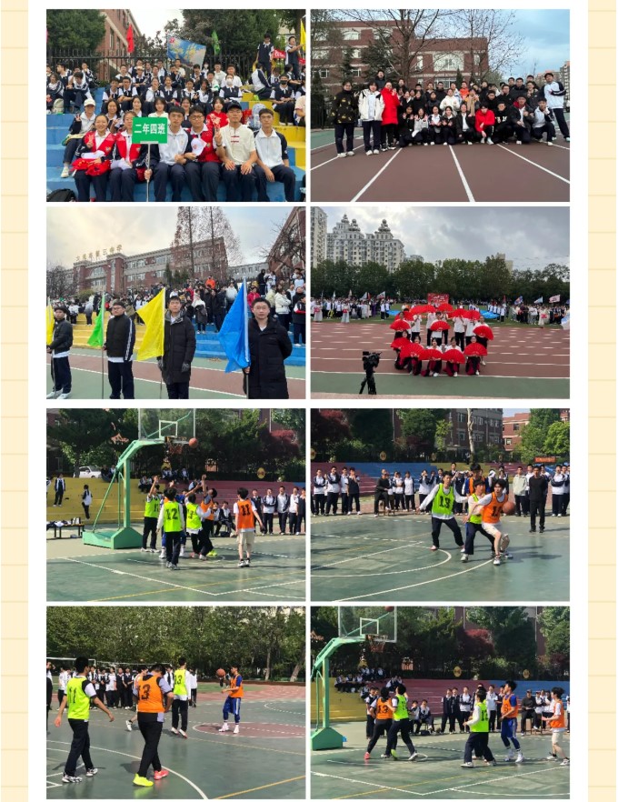 香港和宝典宝典资料大全