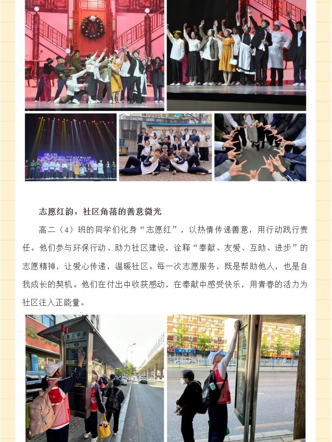 香港和宝典宝典资料大全