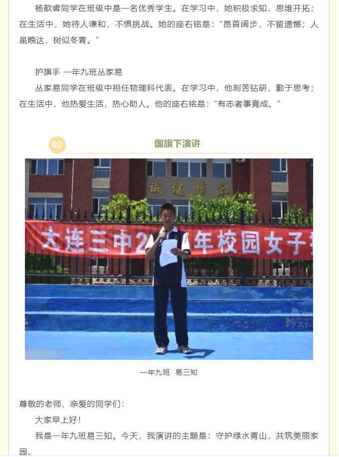 香港和宝典宝典资料大全