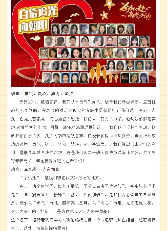 香港和宝典宝典资料大全