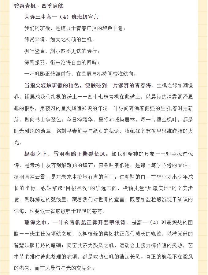 香港和宝典宝典资料大全