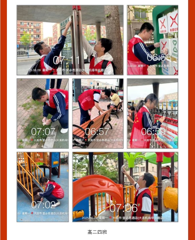 香港和宝典宝典资料大全