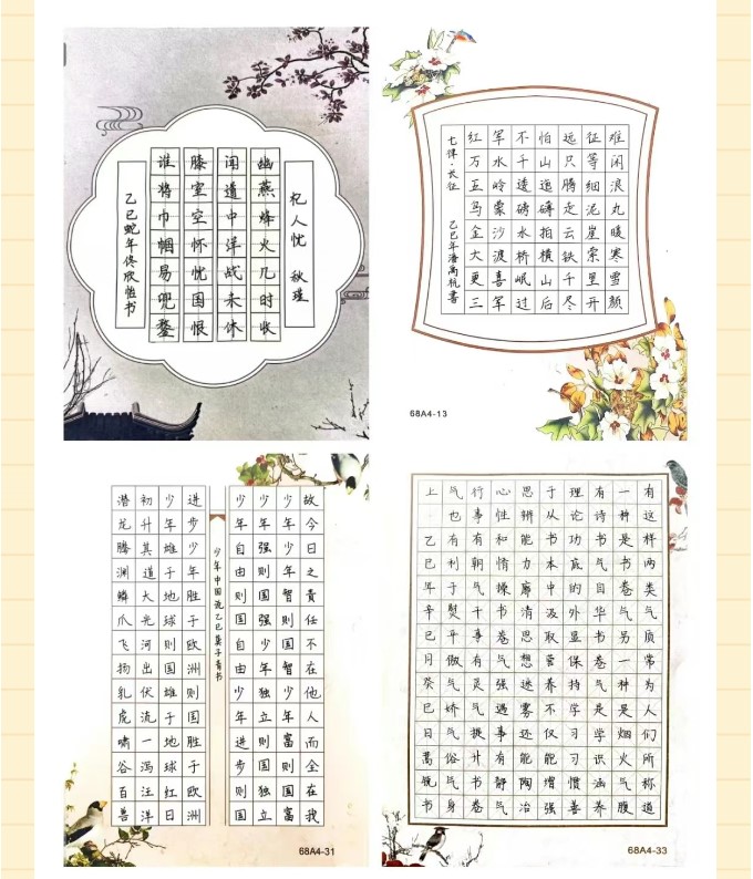 香港和宝典宝典资料大全