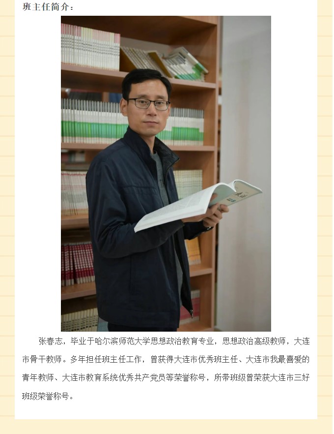 香港和宝典宝典资料大全