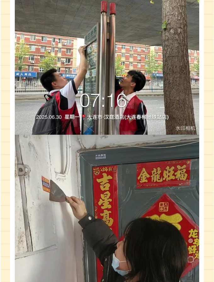 香港和宝典宝典资料大全