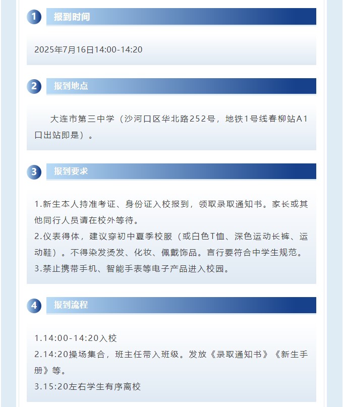 香港和宝典宝典资料大全