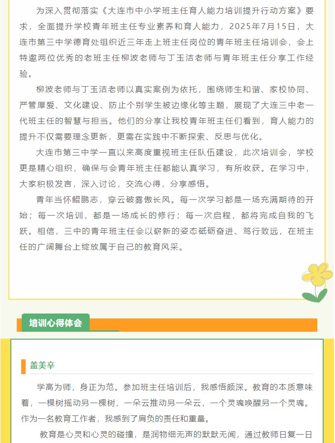 香港和宝典宝典资料大全