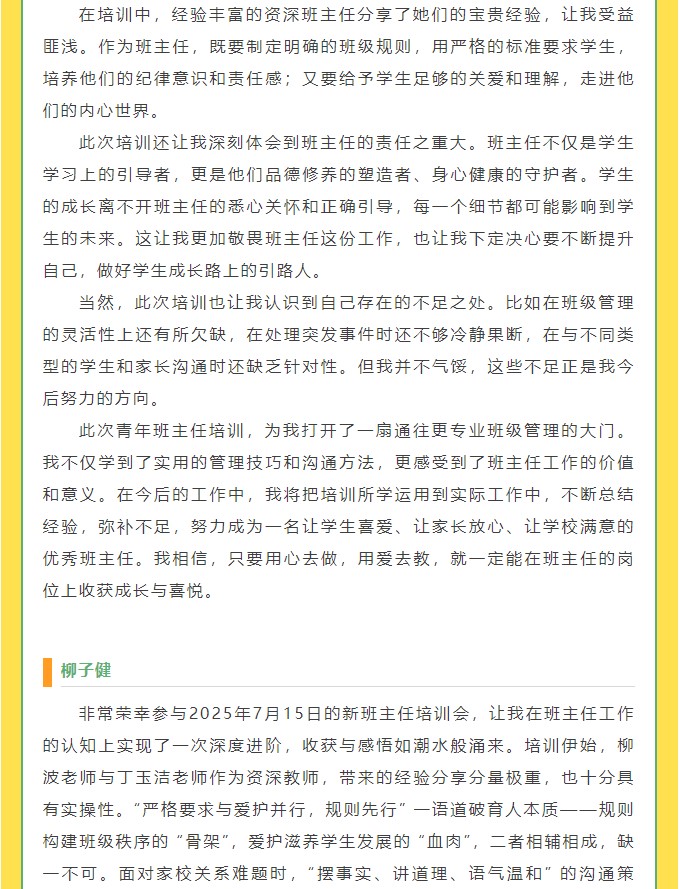 香港和宝典宝典资料大全