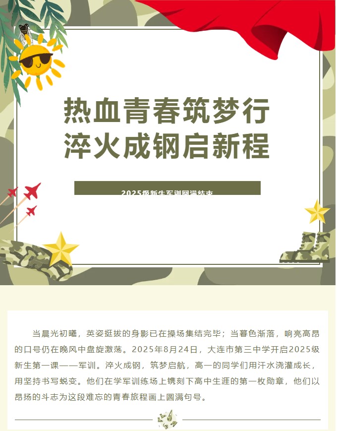 香港和宝典宝典资料大全