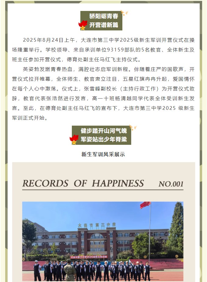 香港和宝典宝典资料大全