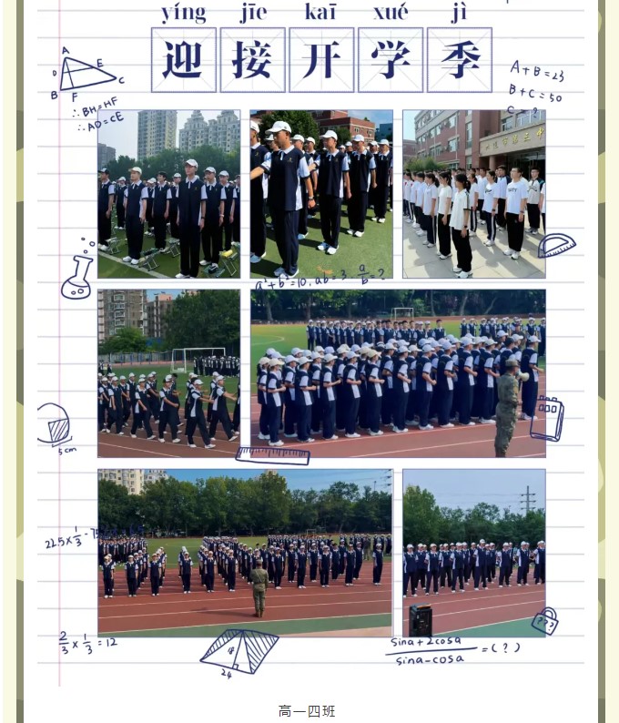 香港和宝典宝典资料大全