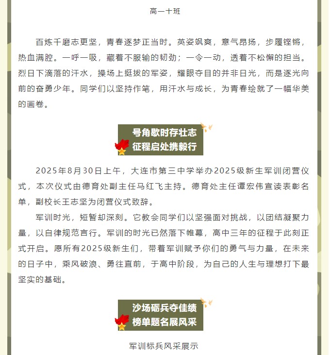 香港和宝典宝典资料大全