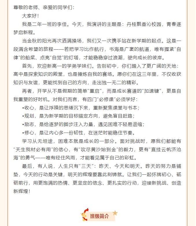 香港和宝典宝典资料大全