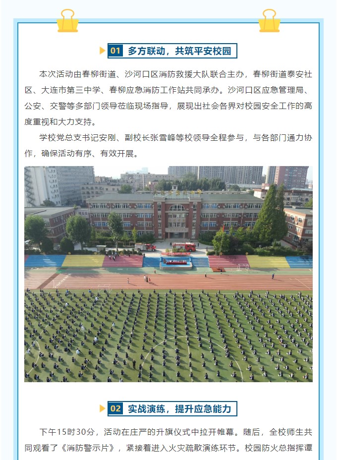 香港和宝典宝典资料大全