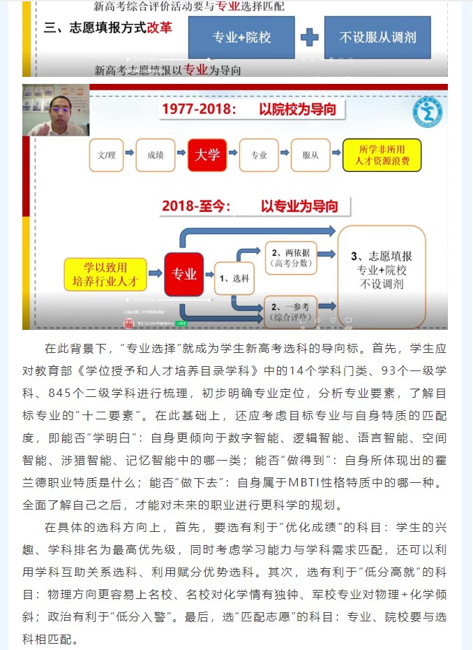 香港和宝典宝典资料大全