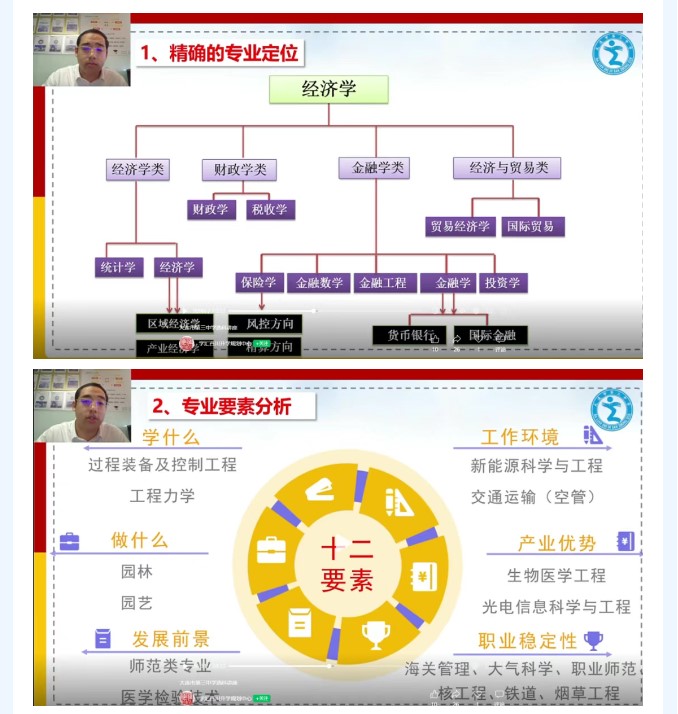 香港和宝典宝典资料大全