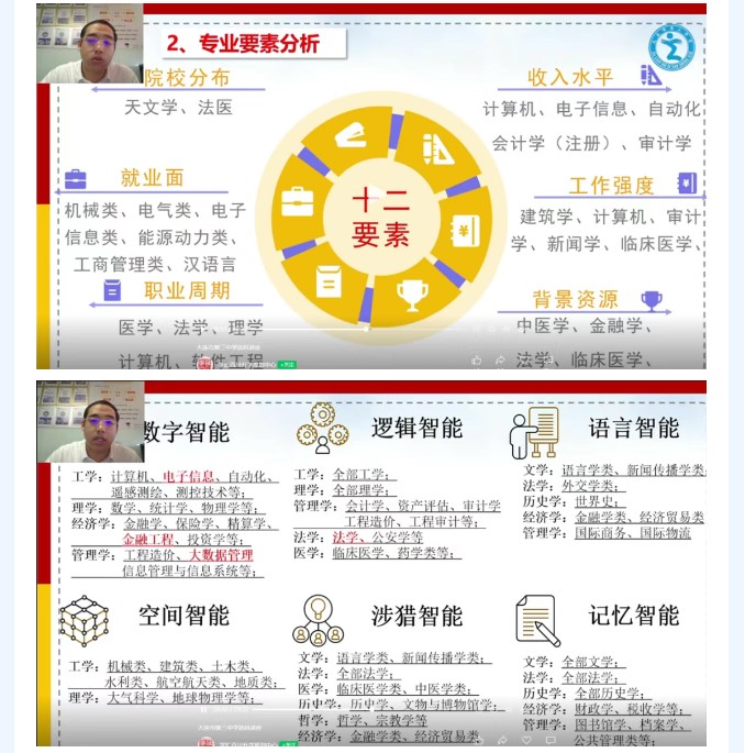 香港和宝典宝典资料大全