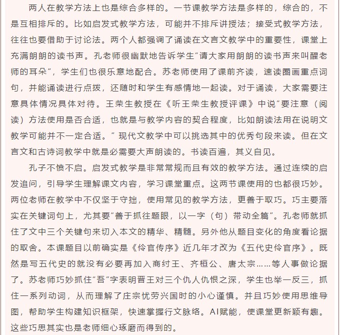 香港和宝典宝典资料大全