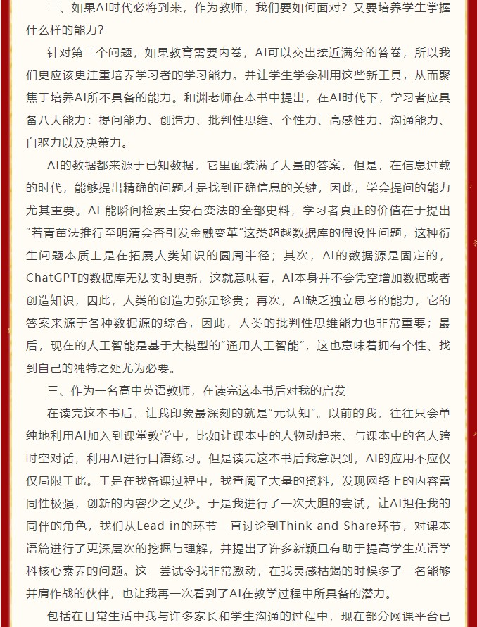 香港和宝典宝典资料大全