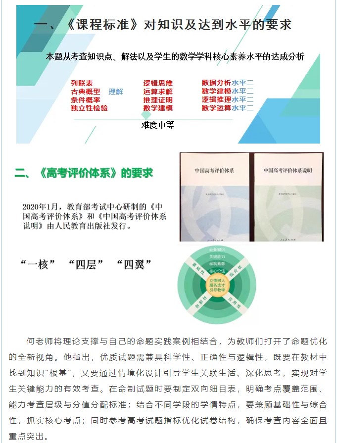 香港和宝典宝典资料大全