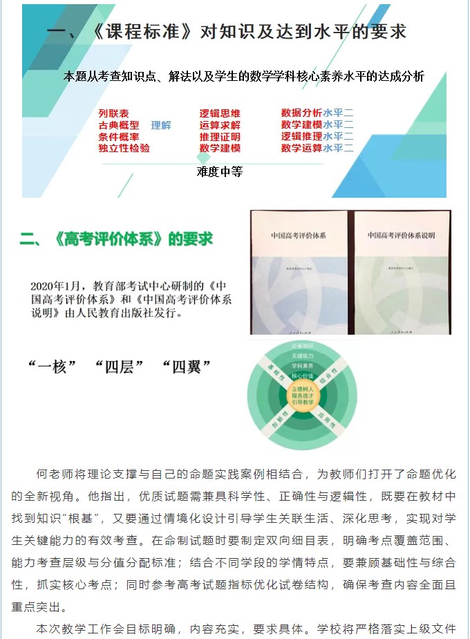 香港和宝典宝典资料大全