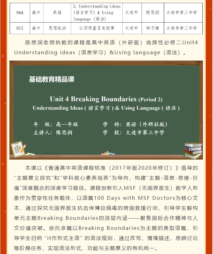 香港和宝典宝典资料大全