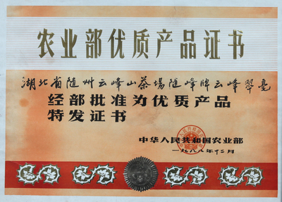 优质产品