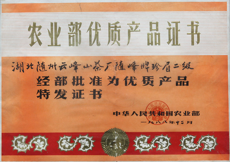 产品.jpg