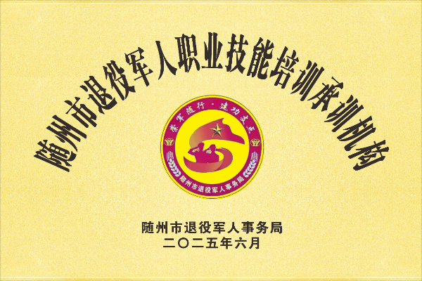 微信图片_2025-07-03_102558_081(1).jpg