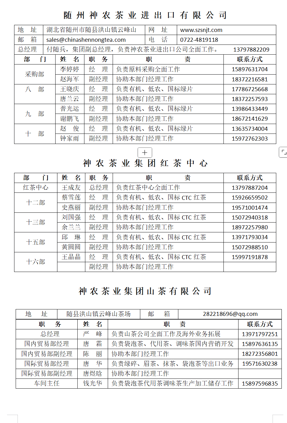 微信图片_20260210134739_660_52.png