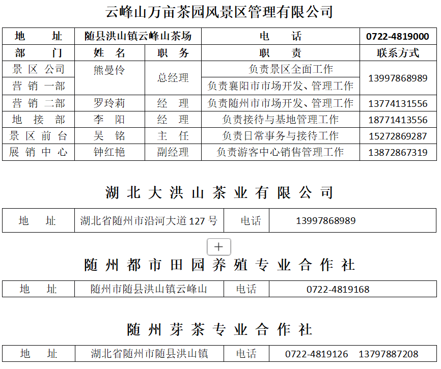 微信图片_20260210134758_661_52.png