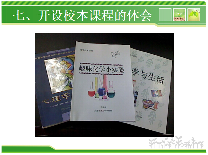 香港和宝典宝典资料大全