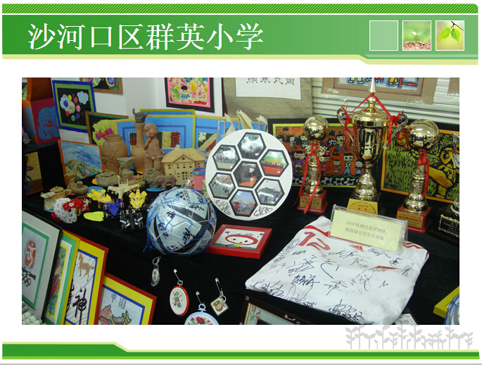 香港和宝典宝典资料大全