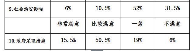 香港和宝典宝典资料大全