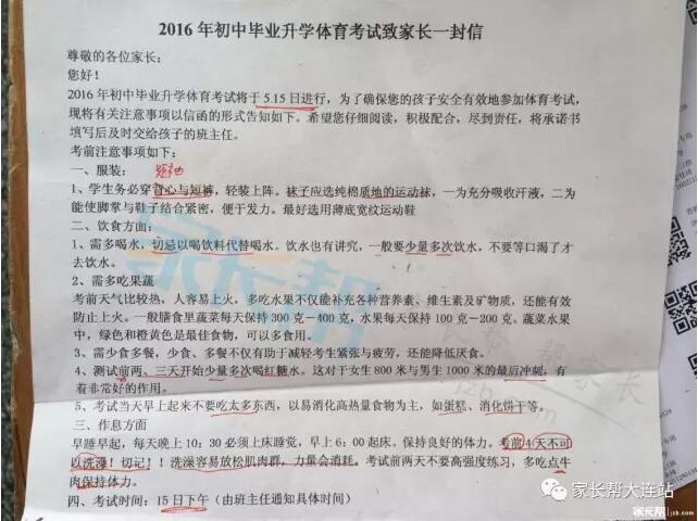 香港和宝典宝典资料大全