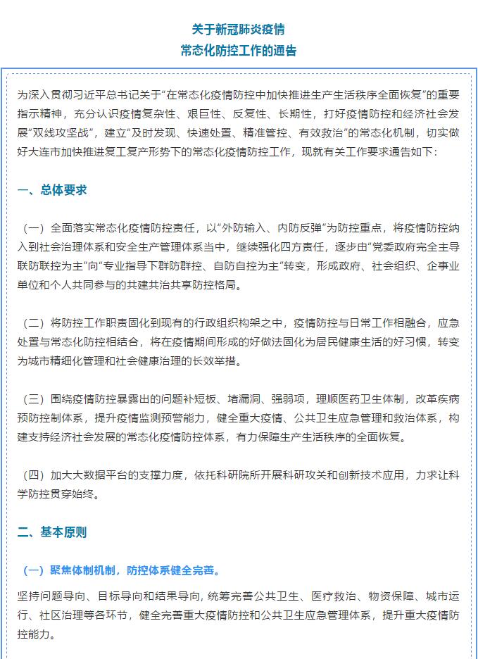 香港和宝典宝典资料大全