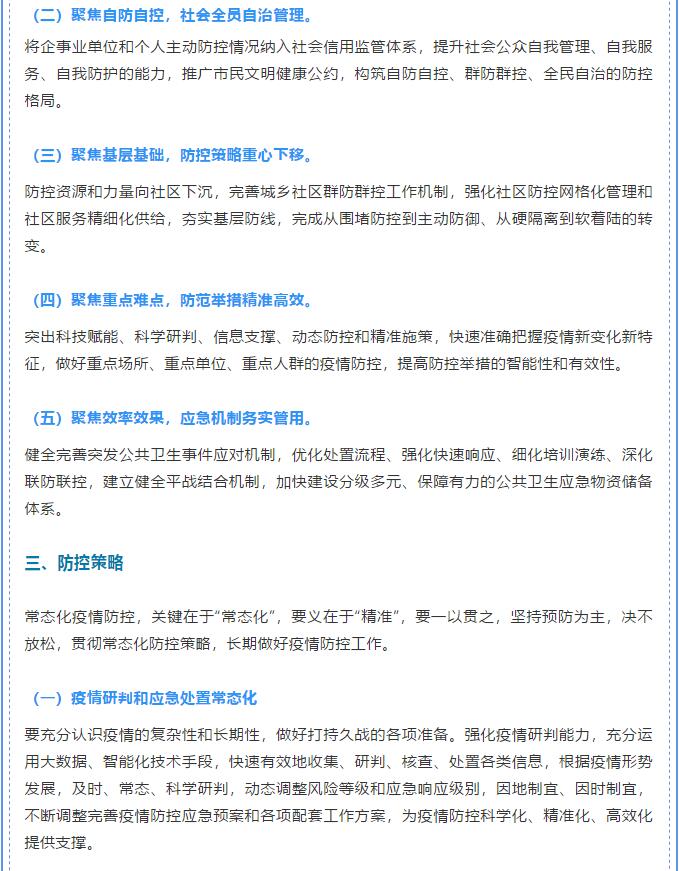 香港和宝典宝典资料大全