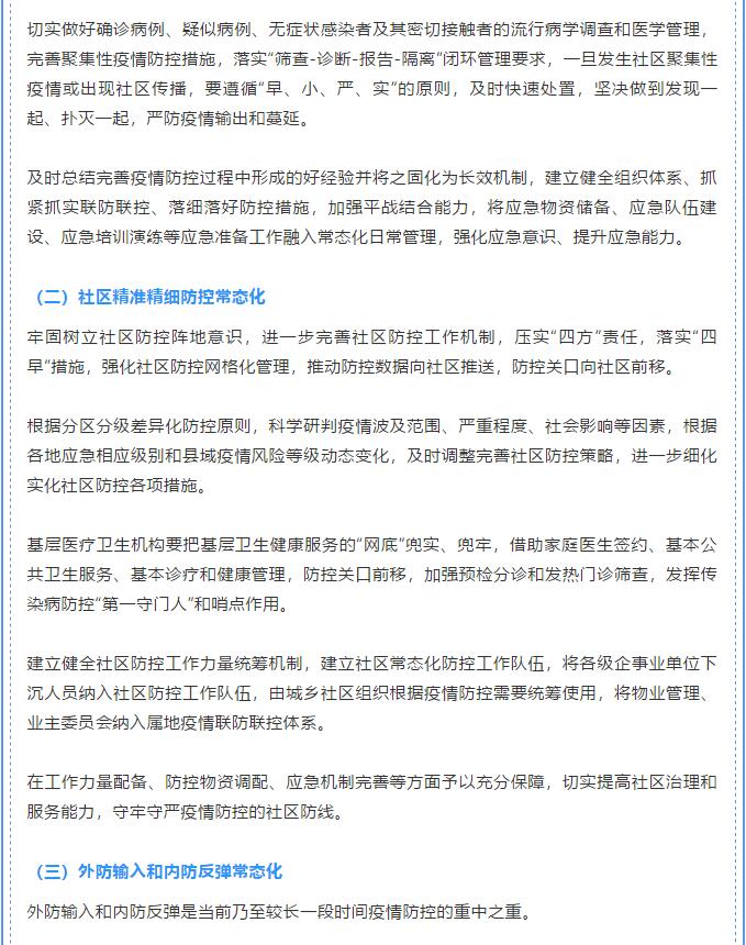 香港和宝典宝典资料大全