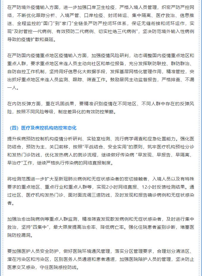 香港和宝典宝典资料大全