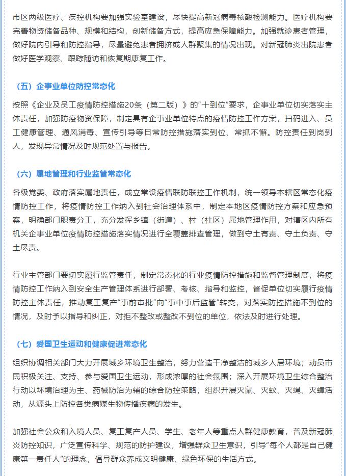 香港和宝典宝典资料大全