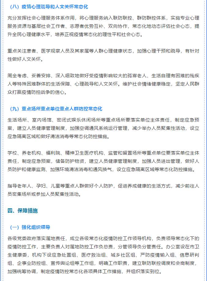 香港和宝典宝典资料大全