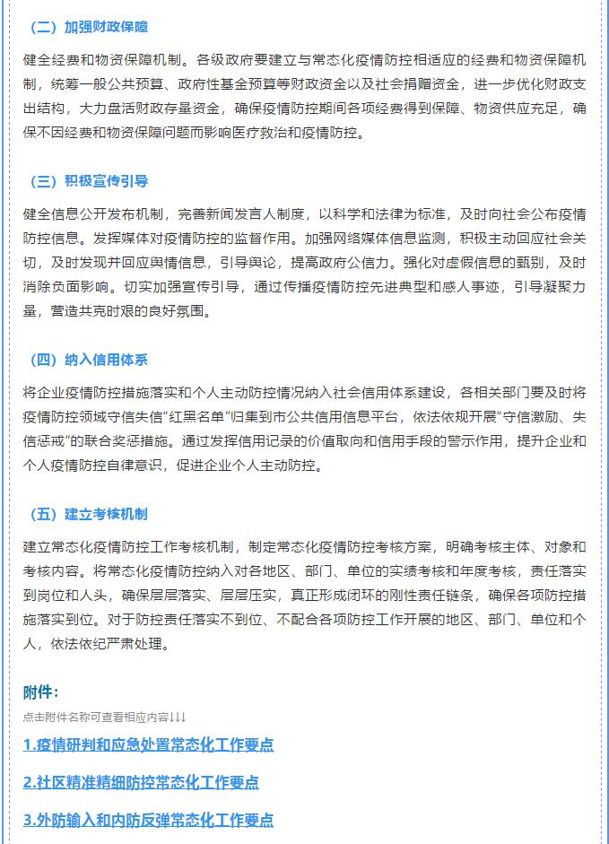 香港和宝典宝典资料大全