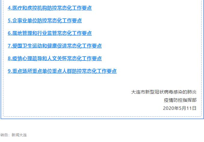 香港和宝典宝典资料大全