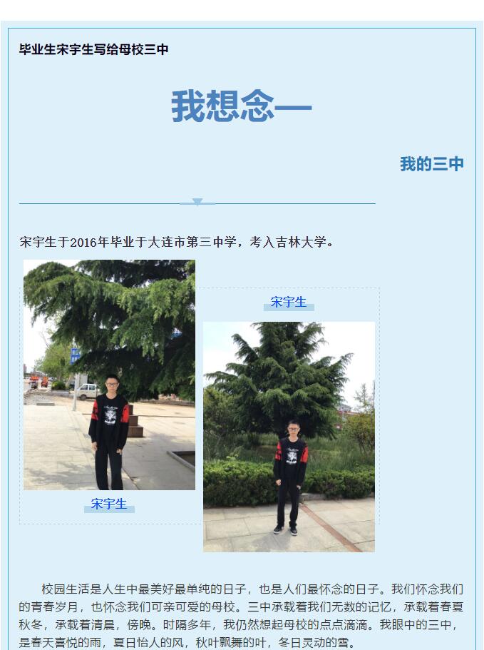 香港和宝典宝典资料大全