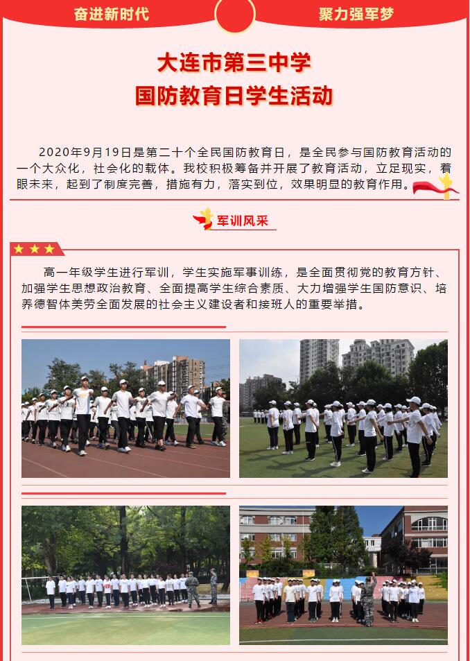 香港和宝典宝典资料大全