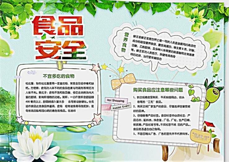 香港和宝典宝典资料大全