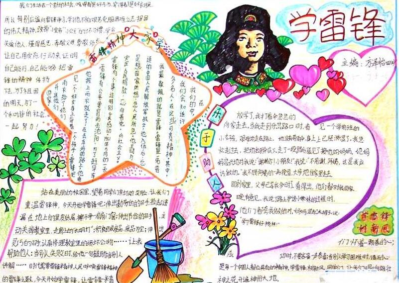 香港和宝典宝典资料大全