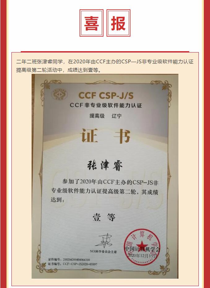 香港和宝典宝典资料大全